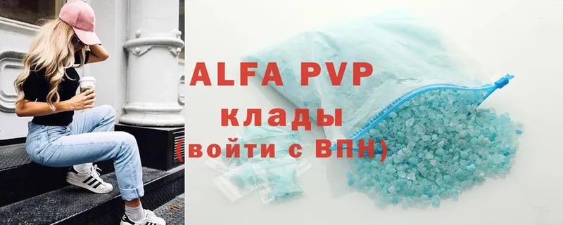 магазин  наркотиков  Ладушкин  Alpha PVP мука 