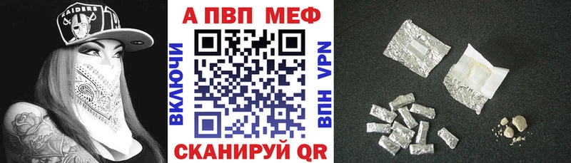 OMG   купить   Ладушкин  А ПВП Соль 