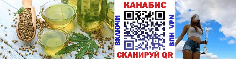 Canna-Cookies конопля  купить наркоту  Ладушкин 