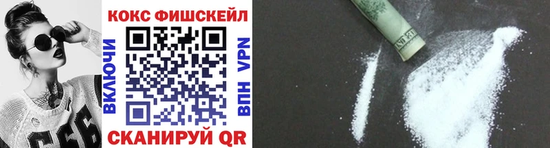 Cocaine 99%  Ладушкин 