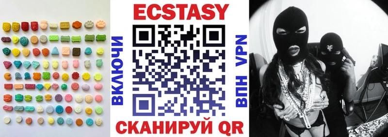 где найти наркотики  Ладушкин  ЭКСТАЗИ 280 MDMA 