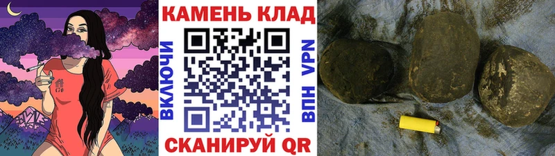 Гашиш Изолятор  Ладушкин 