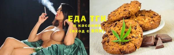 мефедрон VHQ Лагань