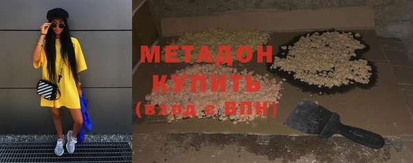 мефедрон VHQ Лагань