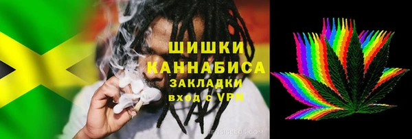 альфа пвп VHQ Куйбышев