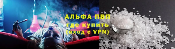 мефедрон VHQ Лагань