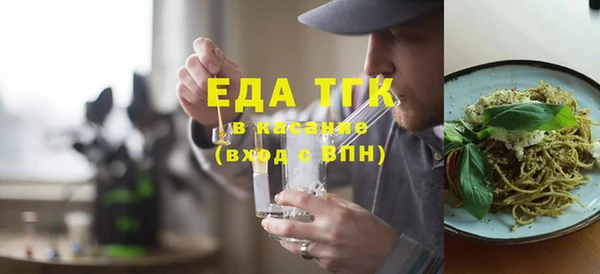 кокаин Кукмор
