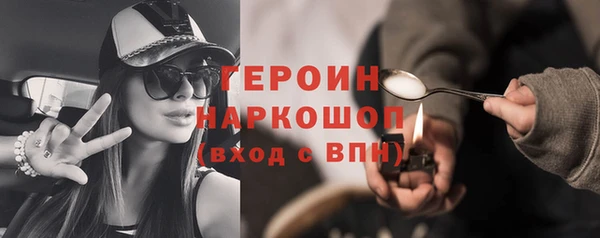 гидра Кострома