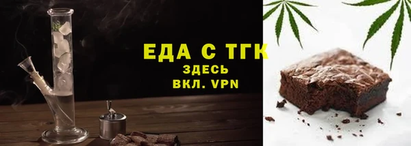 альфа пвп VHQ Куйбышев