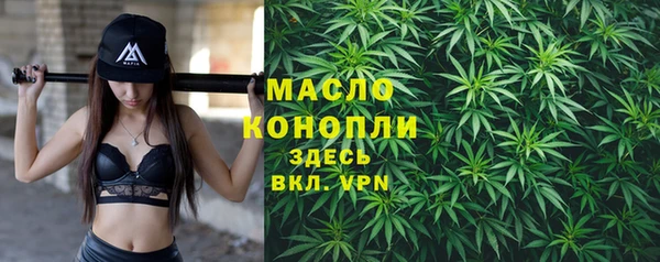 альфа пвп VHQ Куйбышев