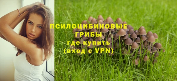 альфа пвп VHQ Куйбышев