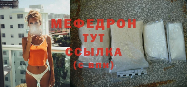 альфа пвп VHQ Куйбышев