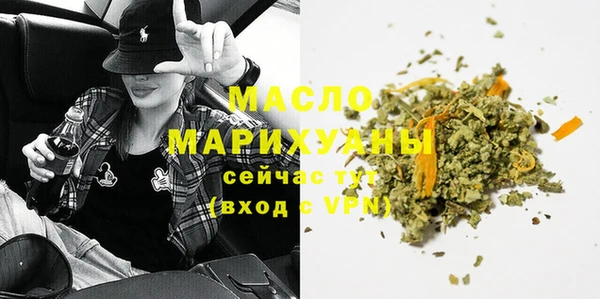 мефедрон VHQ Лагань