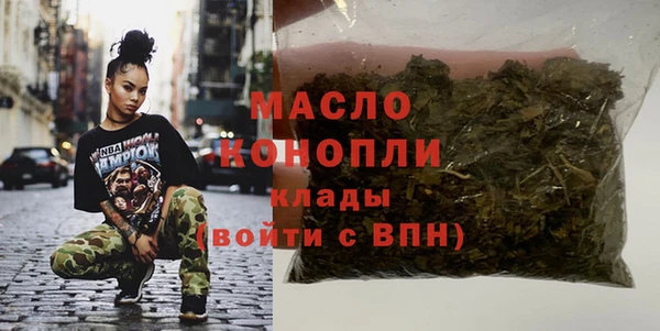шишки Нижневартовск