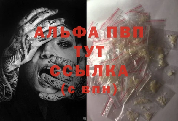 мефедрон VHQ Лагань