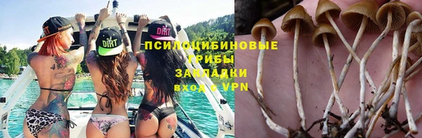 альфа пвп VHQ Куйбышев