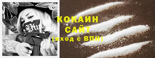 метамфетамин Великий Новгород