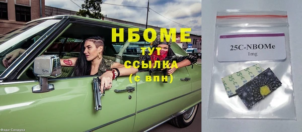 спиды Кулебаки