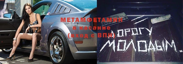 стафф Братск