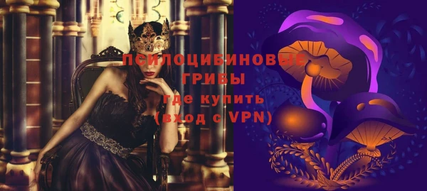 мефедрон VHQ Лагань