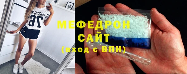 кокаин Кукмор