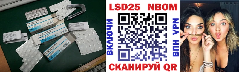 LSD-25 экстази ecstasy  Ладушкин 