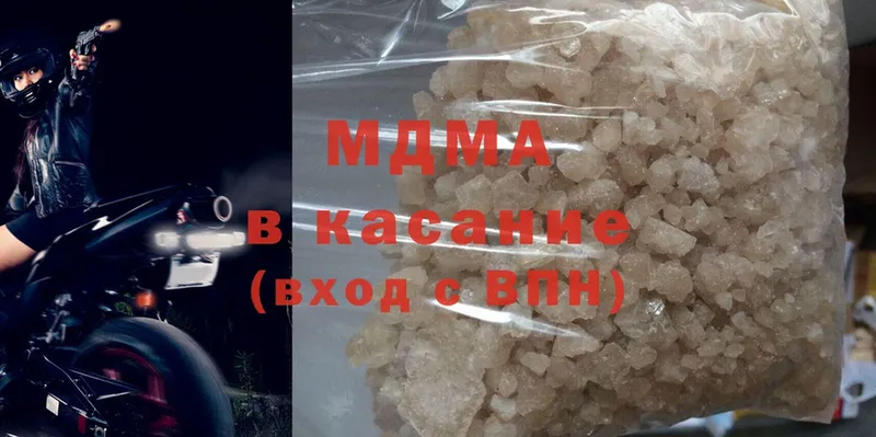 MDMA VHQ  Ладушкин 