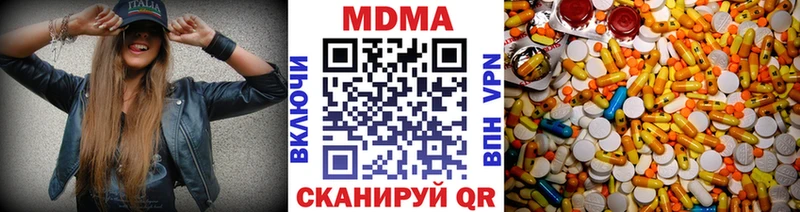 мориарти как зайти  Ладушкин  MDMA Molly 