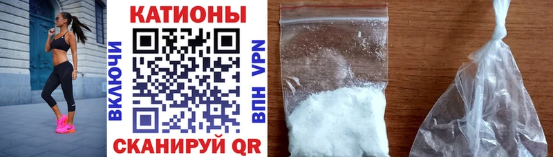 Мефедрон кристаллы Ладушкин