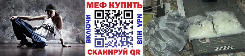 МЕФ VHQ  Ладушкин 