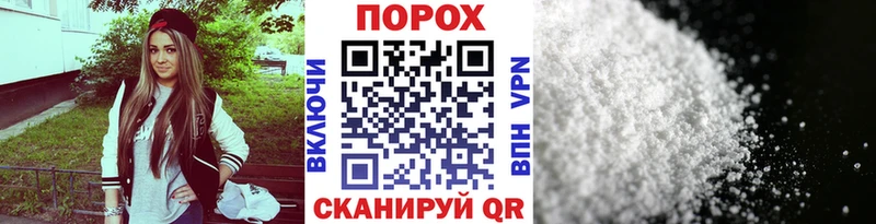 где можно купить наркотик  Ладушкин  Метамфетамин пудра 