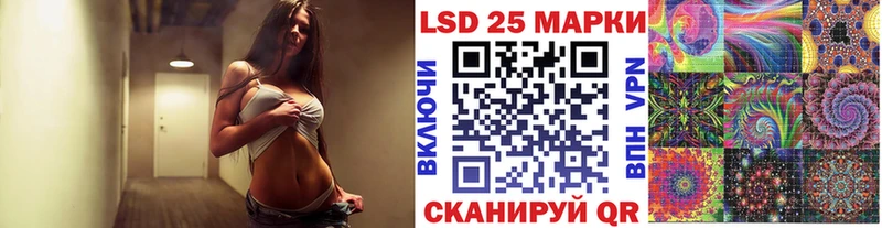 Марки 25I-NBOMe 1500мкг  маркетплейс состав  Ладушкин 
