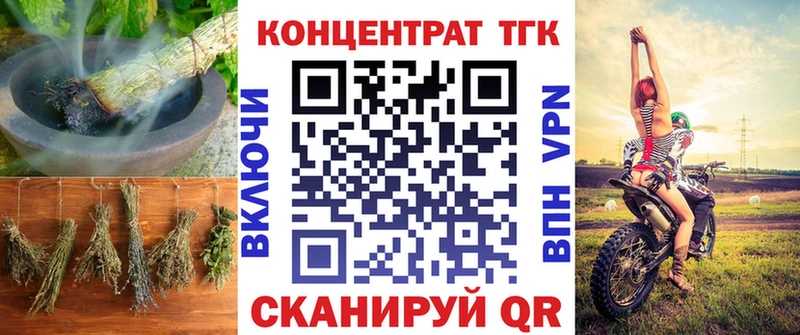mega ТОР  даркнет сайт  Ладушкин  ТГК гашишное масло 