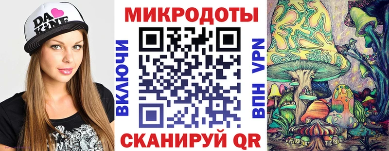Псилоцибиновые грибы мухоморы  Ладушкин 