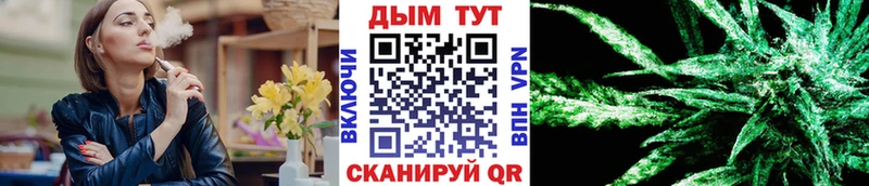 Каннабис LSD WEED  Ладушкин 